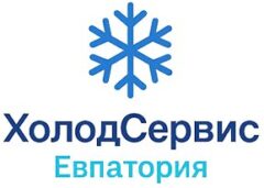 ХолодСервис Евпатория: профессиональный ремонт холодильников, кондиционеров и стиральных машин — ремонт техники для вашего дома